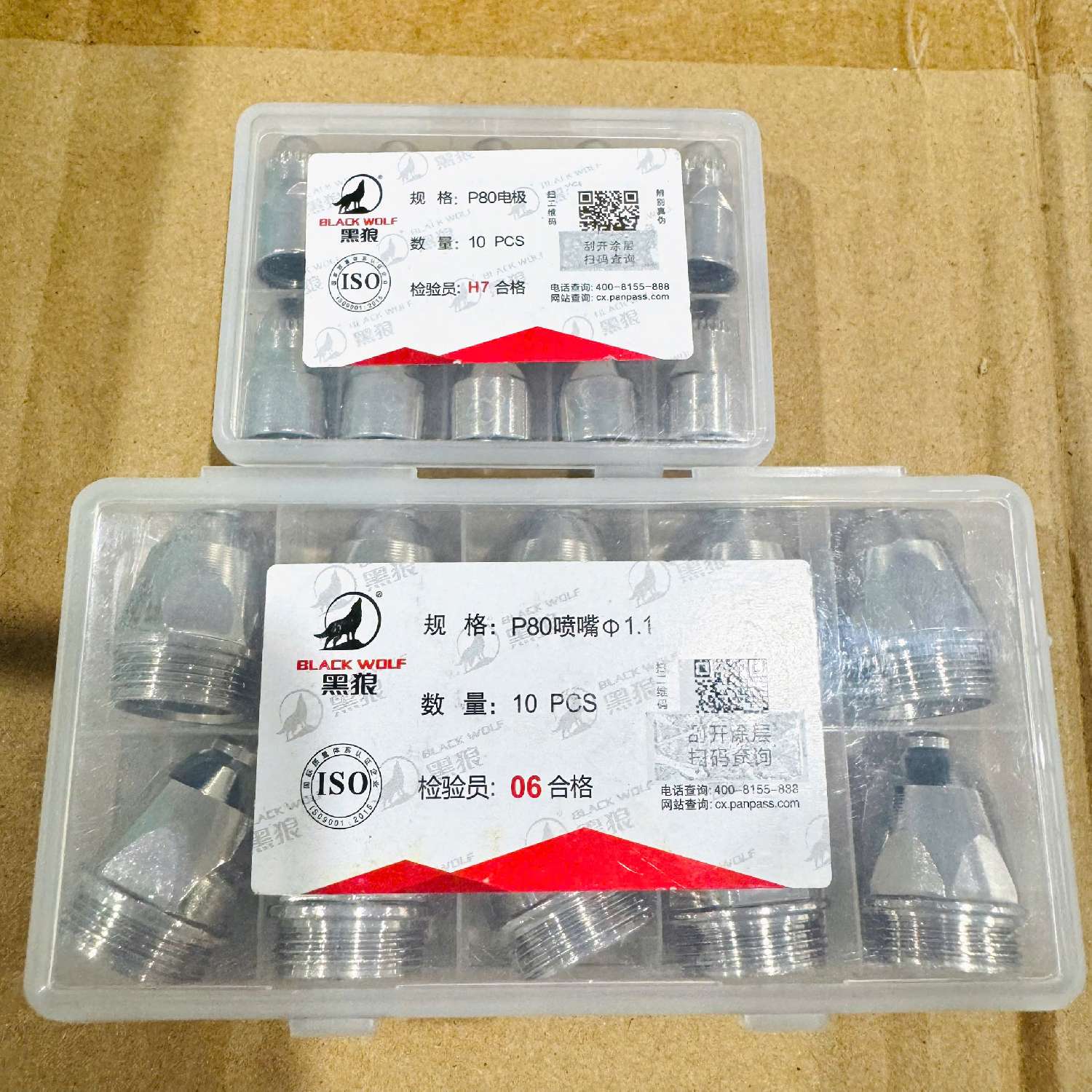 (10 bộ) Bép cắt plasma P80 1.1 - 1.3 - 1.5 - 1.7mm Blackwolf con sói loại tốt - Điện cực P80 Blackwolf
