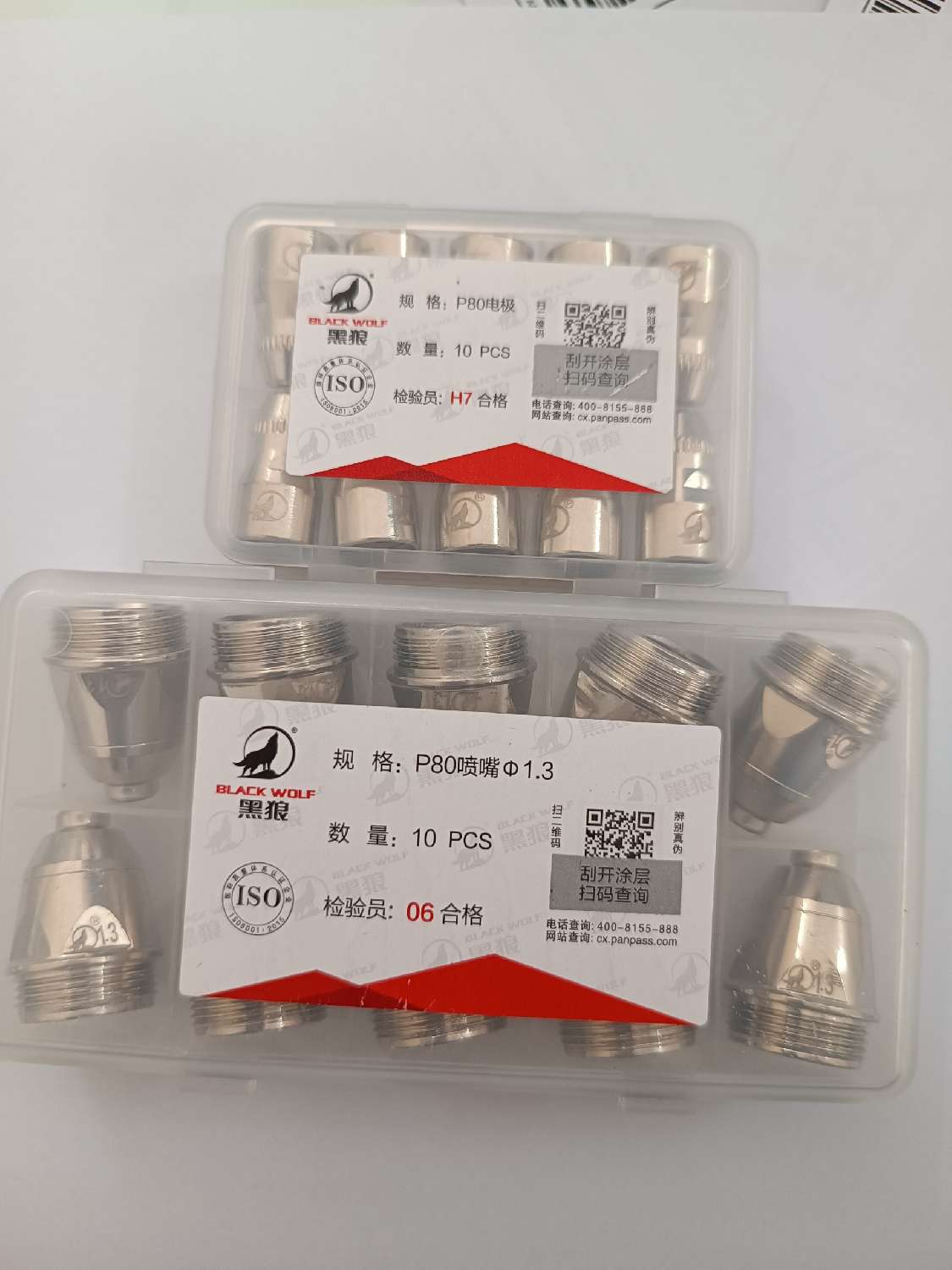 (10 bộ) Bép cắt plasma P80 1.1 - 1.3 - 1.5 - 1.7mm Blackwolf con sói loại tốt - Điện cực P80 Blackwolf