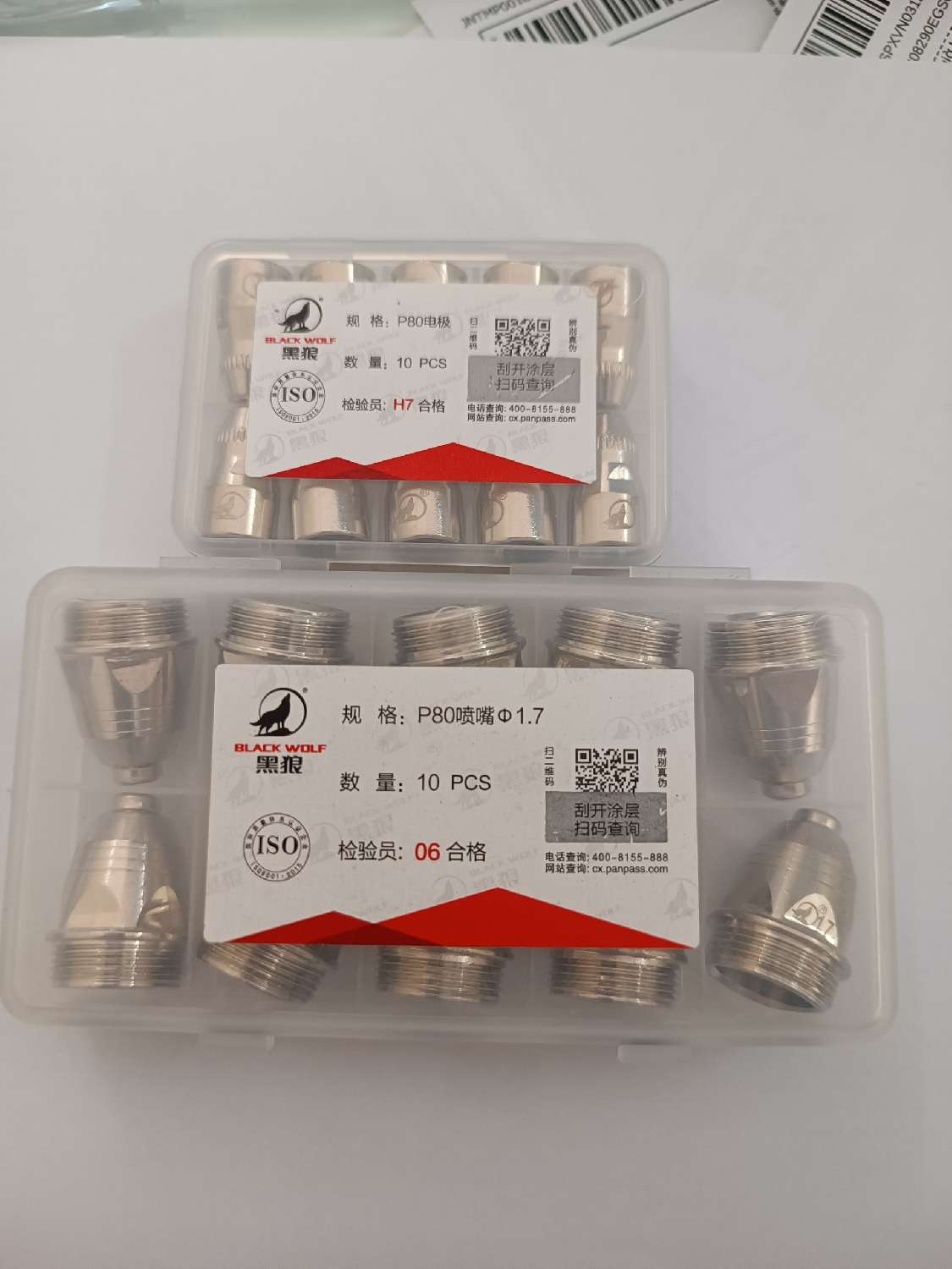 (10 bộ) Bép cắt plasma P80 1.1 - 1.3 - 1.5 - 1.7mm Blackwolf con sói loại tốt - Điện cực P80 Blackwolf